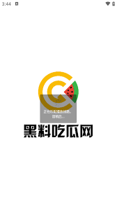 一种全新的