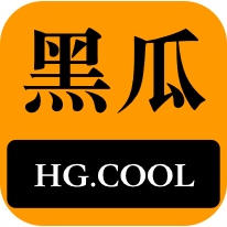 今日吃瓜的