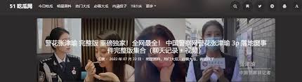 随着信息技