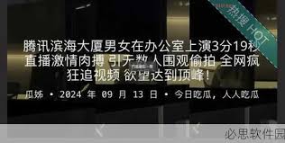 众的行列吧